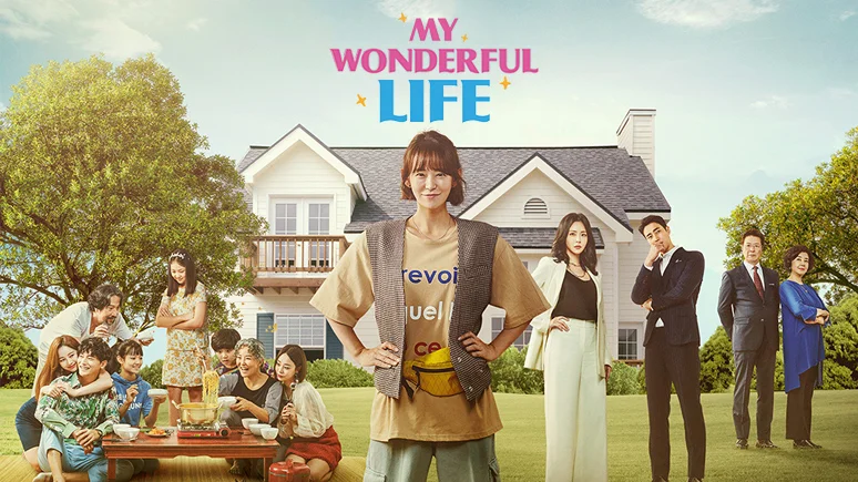 My Wonderful Life (2021)